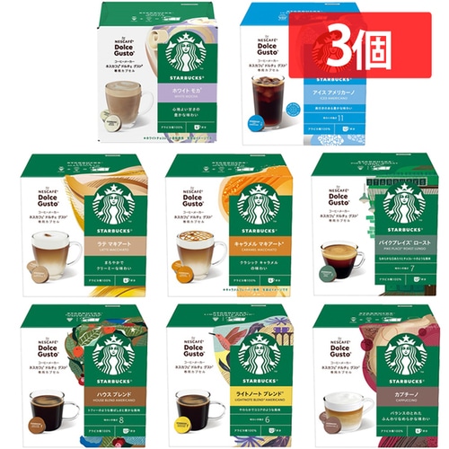 �y3�z�X�^�[�o�b�N�X �A�C�X �A�����J�[�m �l�X�J�t�F �h���`�F �O�X�g ��p�J�v�Z�� 12�t