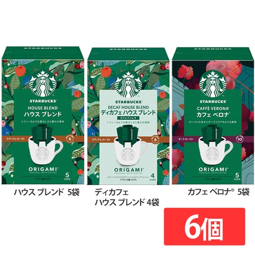 スターバックス 【6個】スターバックス オリガミ(R) パーソナルドリップ(R) コーヒー ディカフェ ハウス ブレンド 4袋 【6個セット】ディカフェ ハウス ブレンド 4袋