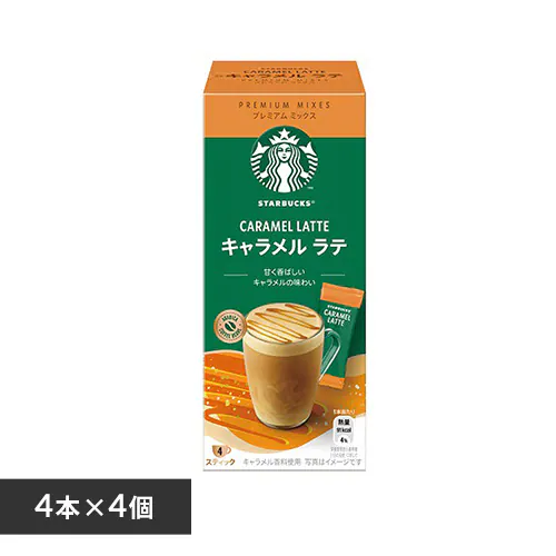 【4個】スターバックス プレミアム ミックス キャラメル ラテ 4杯_0