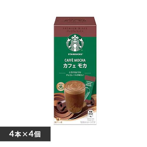 �ǉ����i�T���l�C��
