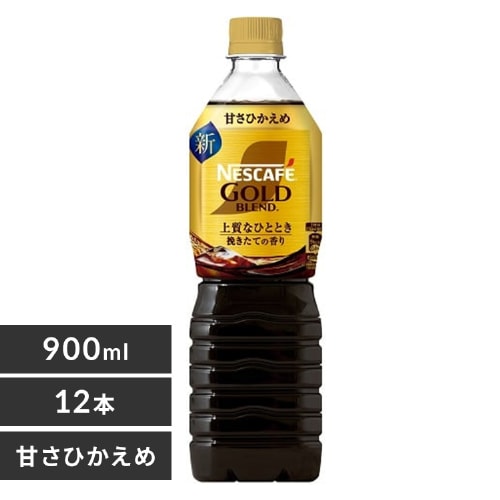 12本】ネスカフェ ゴールドブレンド 上質なひととき ボトル