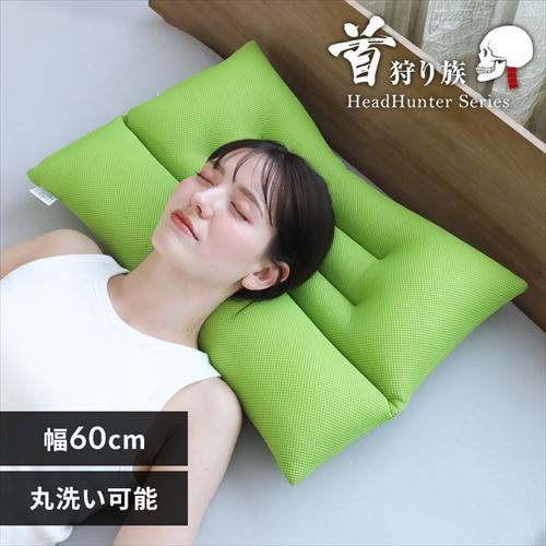 Head Hunter 首狩り族のネックピロー 094-0000 【プラザセレクト