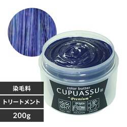 �L���v�A�X �J���[�o�^�[ �v���~�A�� �f�B�[�v�u���[