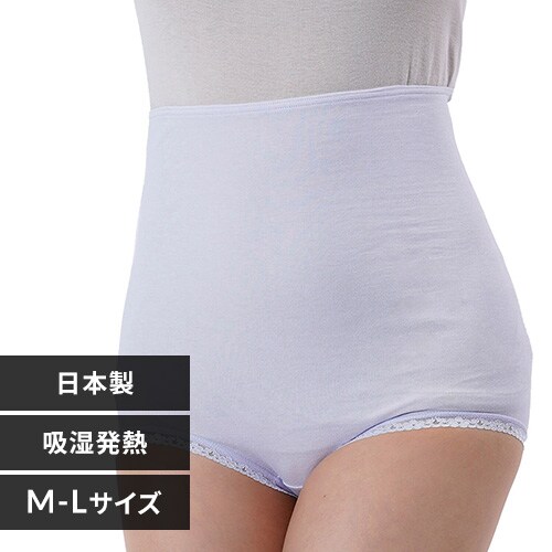 Fukuske 満足 美温活 はらまき心地 腹巻付きパンツ 無地 深ばき 日本製 M-L 37-4003G 【プラザセレクト】