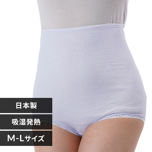 Fukuske 満足 美温活 はらまき心地 腹巻付きパンツ 無地 深ばき 日本製 M-L 37-4003G 【プラザセレクト】【代引き不可】_0