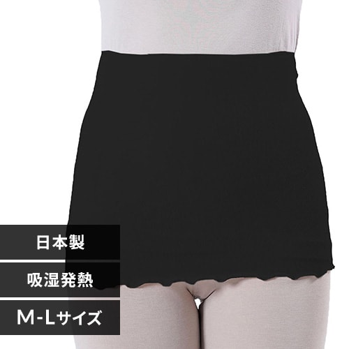 Fukuske 満足 美温活 はらまき心地 腹巻 無地 日本製 M-L 37-4004F 【プラザセレクト】