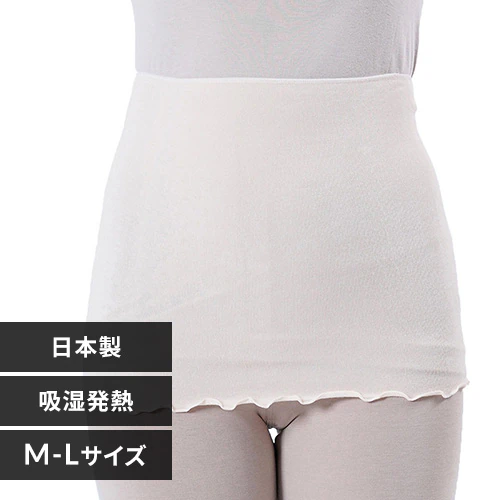 Fukuske 満足 美温活 はらまき心地 腹巻 無地 日本製 M-L 37-4004F350 キャメル【プラザセレクト】_0