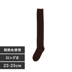Fukuske X^CO  Sn [\bNX C n O55cm ICH 23-25cm 4245-82M200 fB[vuEyvUZNgz