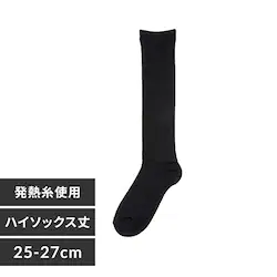 Fukuske X^CO  ېSn [\bNX C n nC\bNX40cm bOɕۉMgp 25-27cm 4245-89M90 ubNyvUZNgz