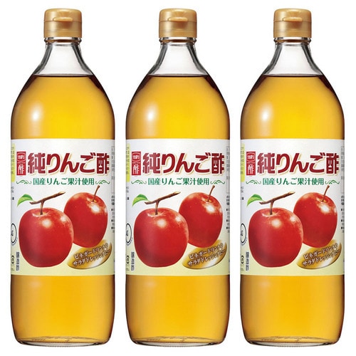 【3本】内堀醸造 純りんご酢 900ml