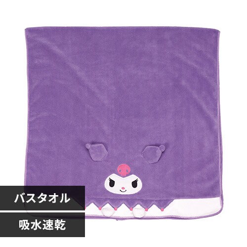 吸水速乾 バスタオル TODR1 クロミ_0