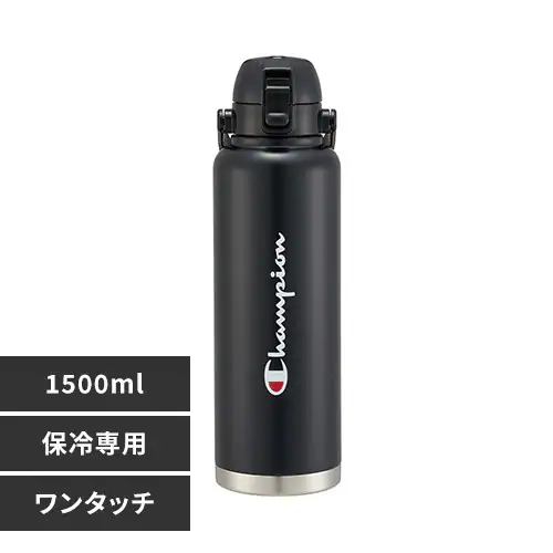 チャンピオン ハンドル付ダイレクトボトル STD15H 1500mL【プラザセレクト】_0