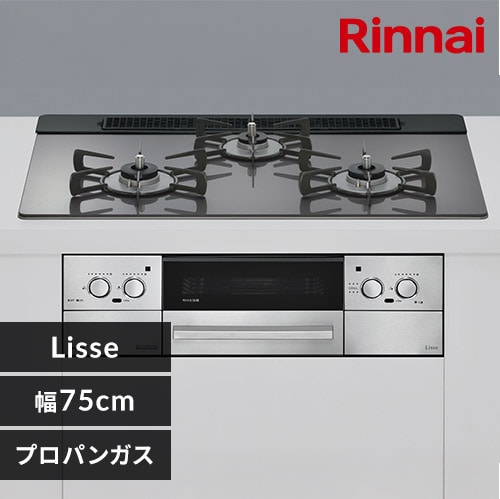 リンナイ ビルトインコンロ リッセ 全2種【時間指定不可】【代引不可】【同梱不可】【プラザセレクト】
