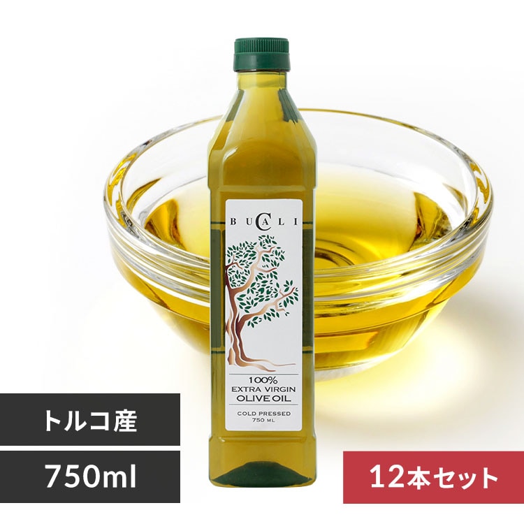 サカイトレーディング 【12本】トルコ産エクストラバージンオリーブオイル750ml 【プラザセレクト】