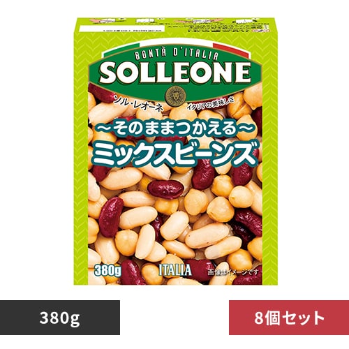日欧商事株式会社 【8個】ミックスビーンズ 【プラザセレクト】