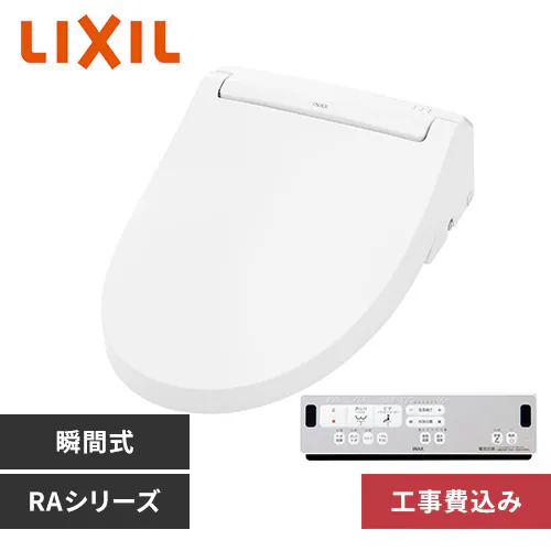 INAX V[gC CW-RAA2 yvUZNgz_0