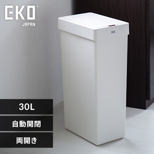 EKOJAPAN エックスウィングライトセンサービン 30L EK6277P-30L-BL ブラック【プラザセレクト】