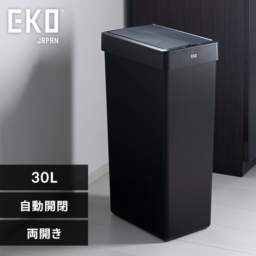 EKOJAPAN エックスウィングライトセンサービン 30L EK6277P-30L-BL