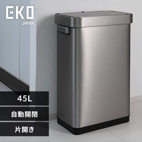 EKOJAPAN デラックスミラージュ Tセンサービン 45L EK9378MMT-45L シルバー【プラザセレクト】