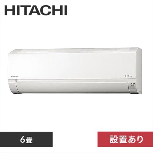 (4023)*エアコンHITACHI RAS-DM22HE6 　6畳　2019年 4023)*エアコンHITACHI RAS-DM22HE6 6畳 2019年 - AC HITACHI