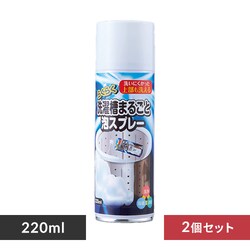 y2Zbgz炭炭󑅂܂邲ƖAXv[ 220ml 54024100 yvUZNgz