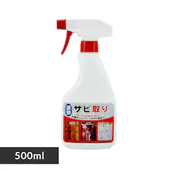 Tr 500ml 54020800 yvUZNgz