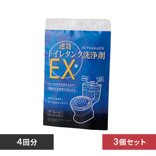 �ǉ����i�T���l�C��