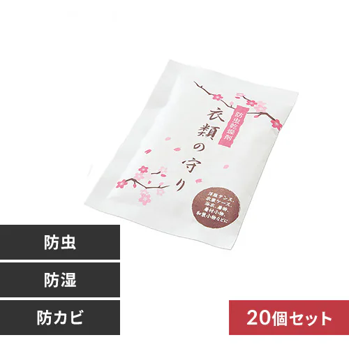 �ǉ����i�T���l�C��