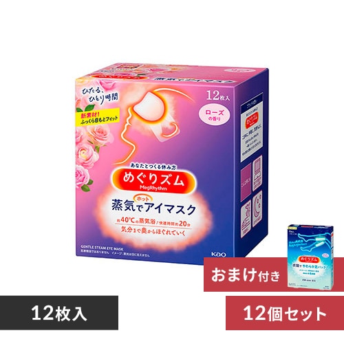 Kao めぐりズム アイマスク 蒸気でホットアイマスク 12枚入 6個