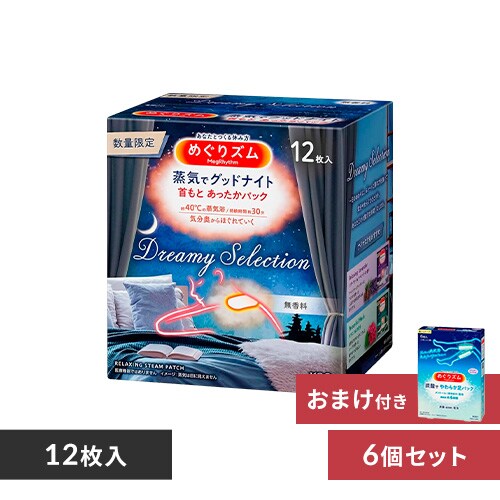 【6個】めぐりズム 蒸気でグッドナイト ドリーミーセレクション 無香料 12枚入 【プラザセレクト】_0