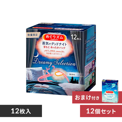 �ǉ����i�T���l�C��