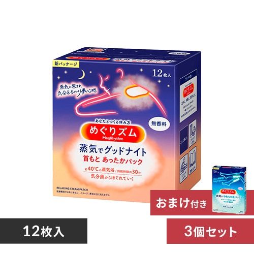 商品詳細ページ