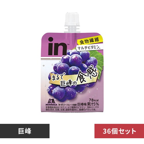 36個】森永 inゼリー ブドウ糖 7288942 │アイリスオーヤマ公式通販