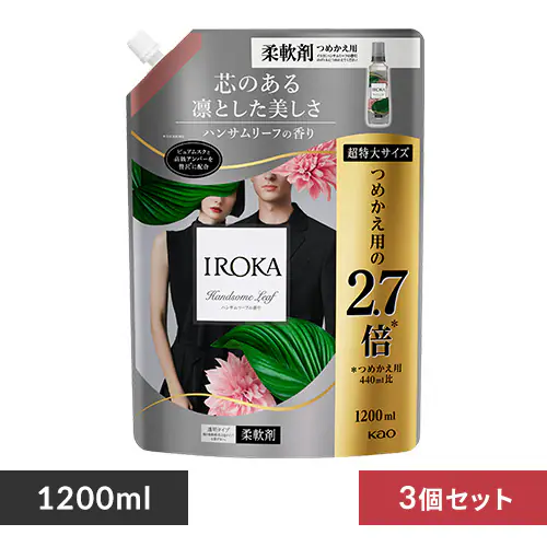 花王 【3個セット】IROKA スパウト 1200ml ハンサムリーフ【プラザセレクト】_0