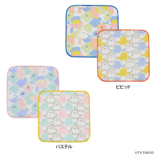 ダッドウェイ ガーゼミニタオル2pcセット NZSYN00105 ビビッド【プラザセレクト】_0