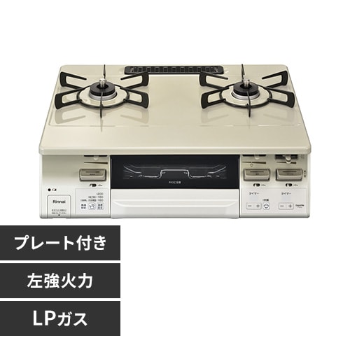 リンナイ 水無両面焼ガステーブル 都市ガス13A 左強火力 KG66VTAWL(13A 