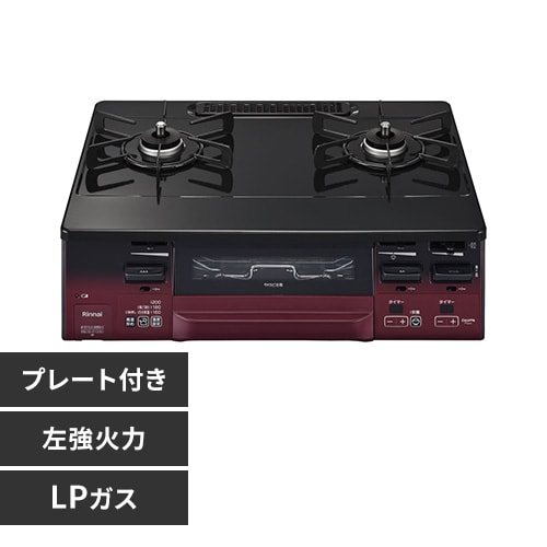 リンナイ 水無両面焼ガステーブル LPガス 左強火力 KG66VTAWL(LPG