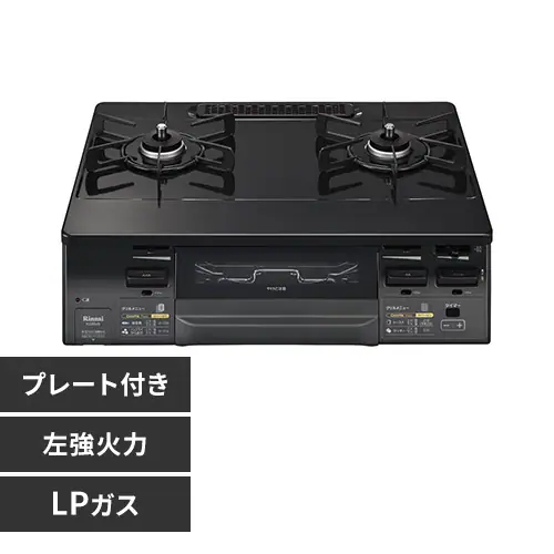 リンナイ 水無両面焼ガステーブル LPガス 左強火力 KG66VAGL(LPG 