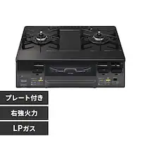 �����i�C �������ʏăK�X�e�[�u�� LP�K�X �E���Η� KG66VAGR(LPG) �u���b�N�y�v���U�Z���N�g�z