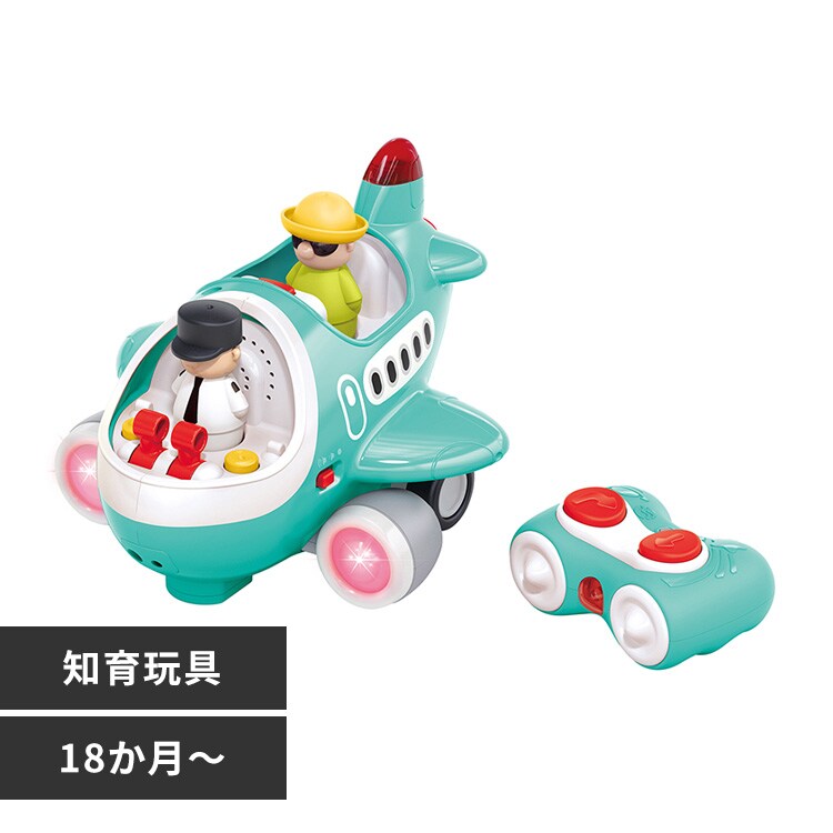 DADWAY 音がいっぱい!操縦できるひこうき TYHOLHE999500 【プラザセレクト】