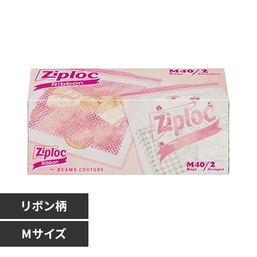 旭化成 ジップロック デザインバッグ リボン L/26枚 7274320│アイリス
