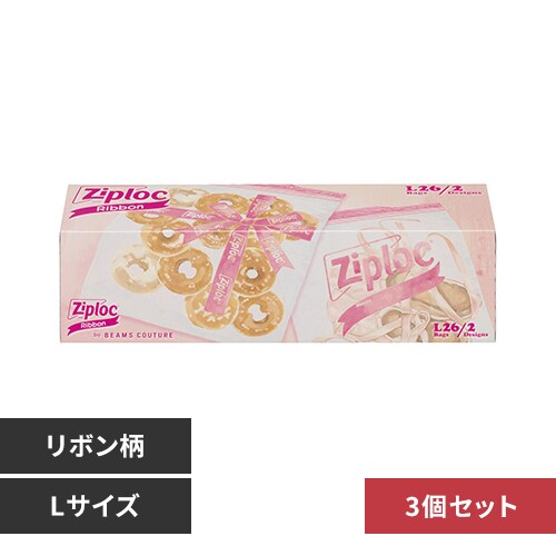 3個】旭化成 ジップロック デザインバッグ リボン L/26枚 7274322