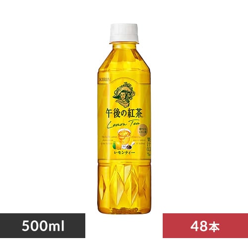 キリン 午後の紅茶 ミルクティー 500ml×24本 7270321