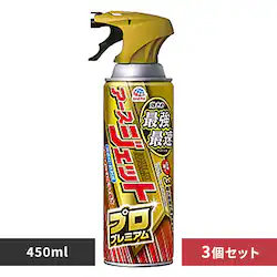 y3zA[X A[XWFbg vv~A 450ml yvUZNgz