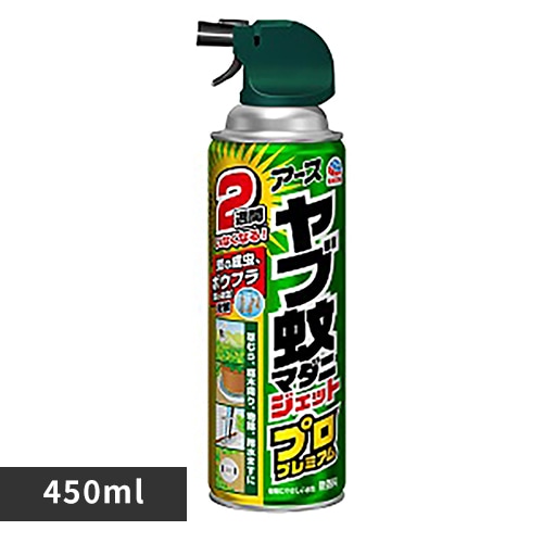 アース製薬 アースジェット ヤブ蚊マダニジェット プロプレミアム 450ml 【プラザセレクト】