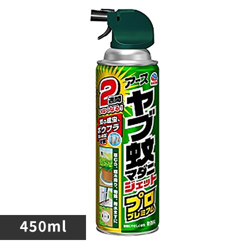 A[X A[XWFbg u}_jWFbg vv~A 450ml yvUZNgz_0