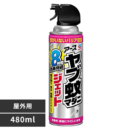 アース製薬 アースジェット ヤブ蚊マダニジェット 屋外用 480ml 【プラザセレクト】
