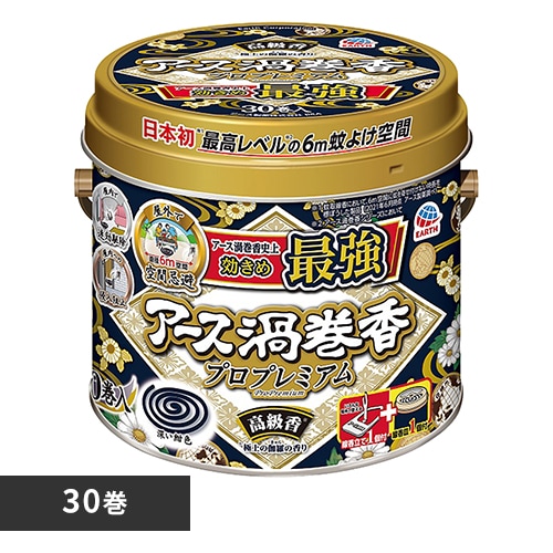 アース製薬 アース 渦巻香 プロプレミアム 缶入 30巻 【プラザセレクト】