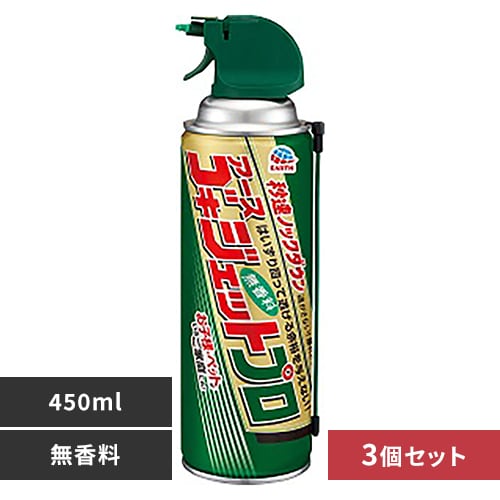 【3個】アース製薬 ゴキジェットプロ 隙間用ノズル付 450ml 【プラザセレクト】