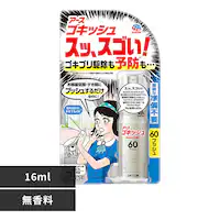 A[X SLbV XbXSI 60vbV 16ml yvUZNgz